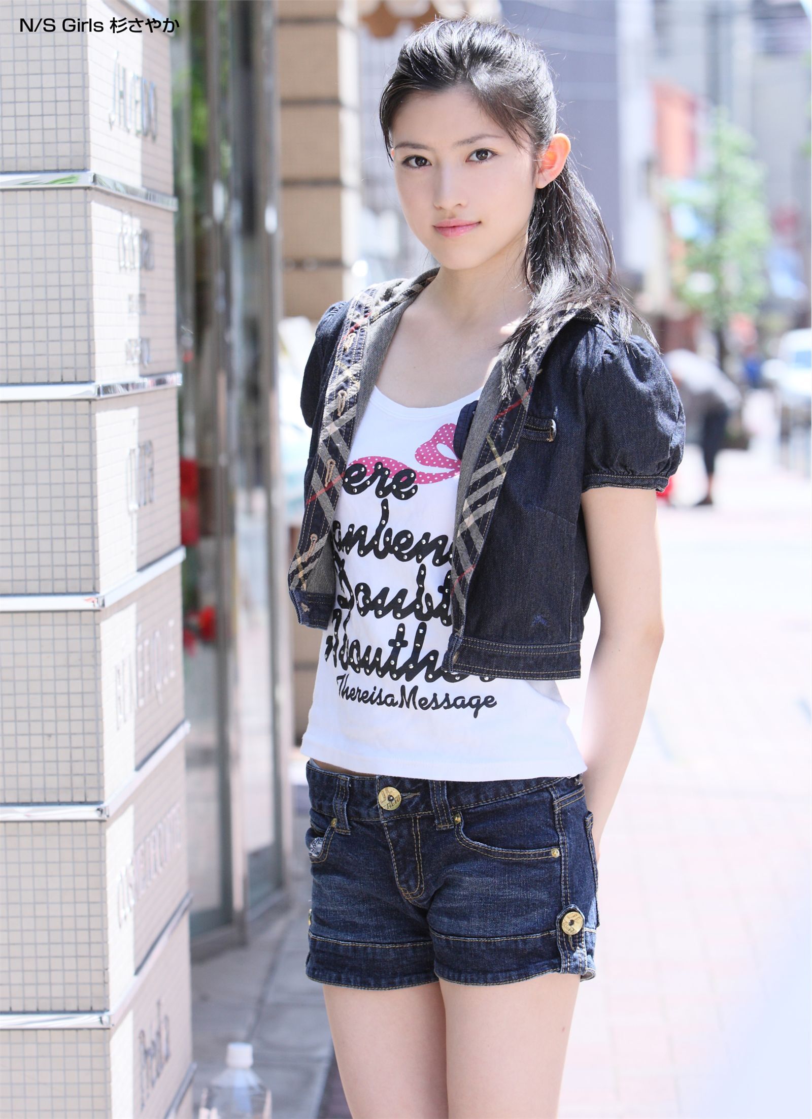 NS Girls [NS Eyes] SF-609